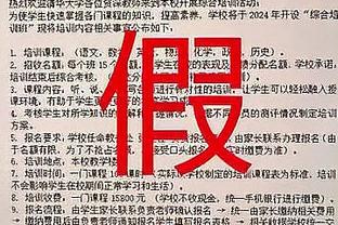 老本领没丢？卡拉格拿着话筒秀了把头球解围